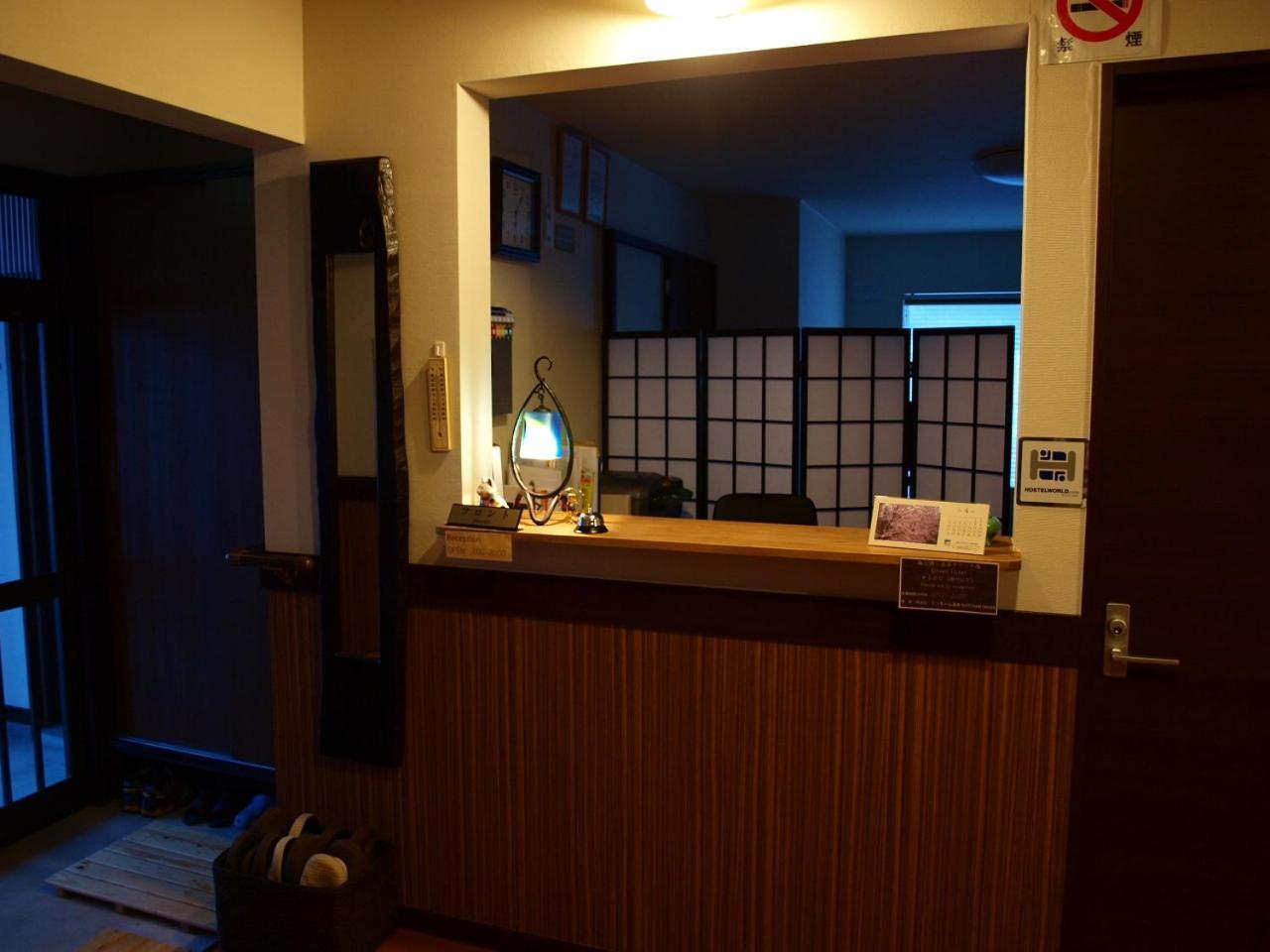 ニセコ宿 たびつむぎ 倶知安町 エクステリア 写真