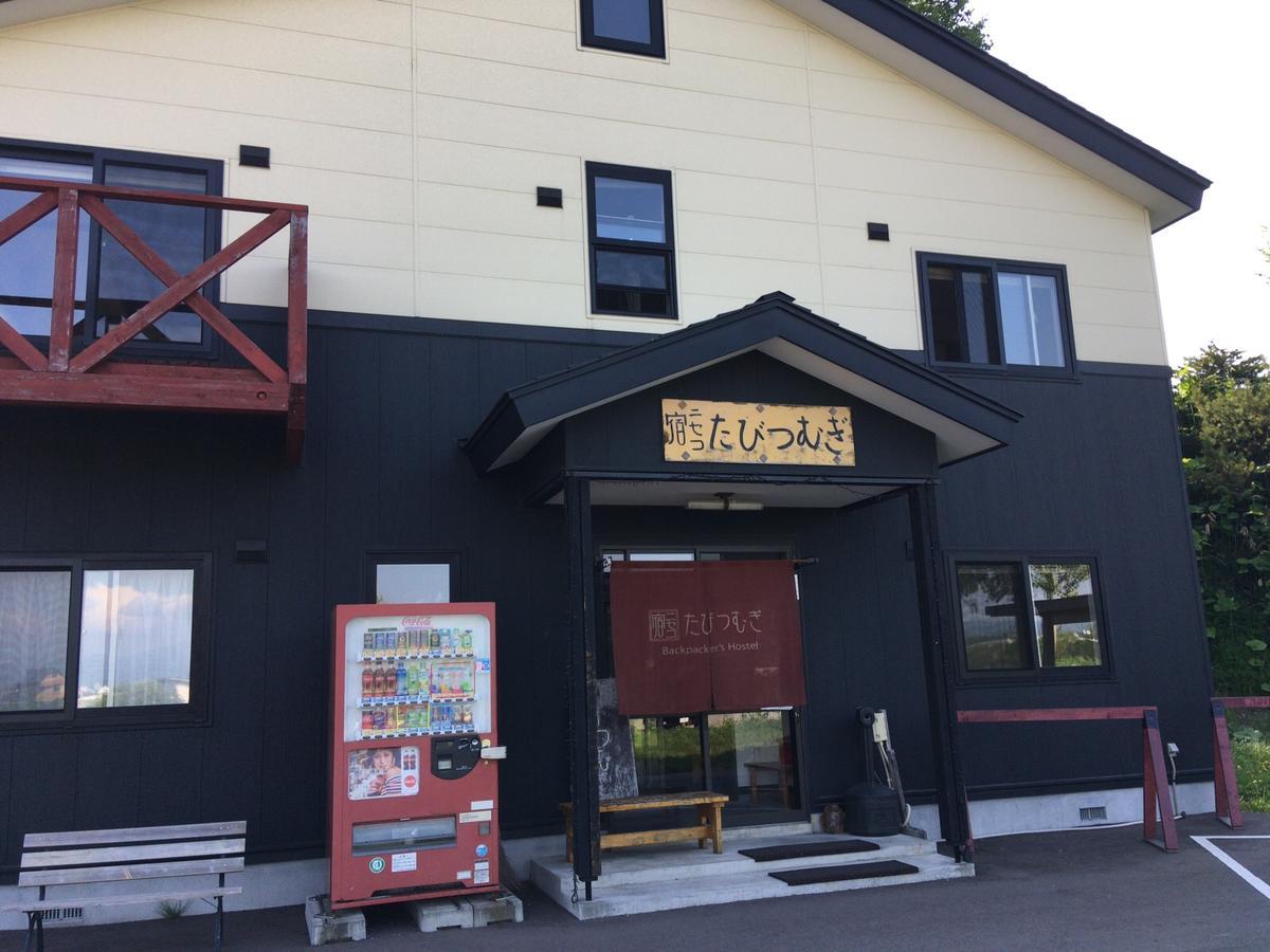 ニセコ宿 たびつむぎ 倶知安町 エクステリア 写真