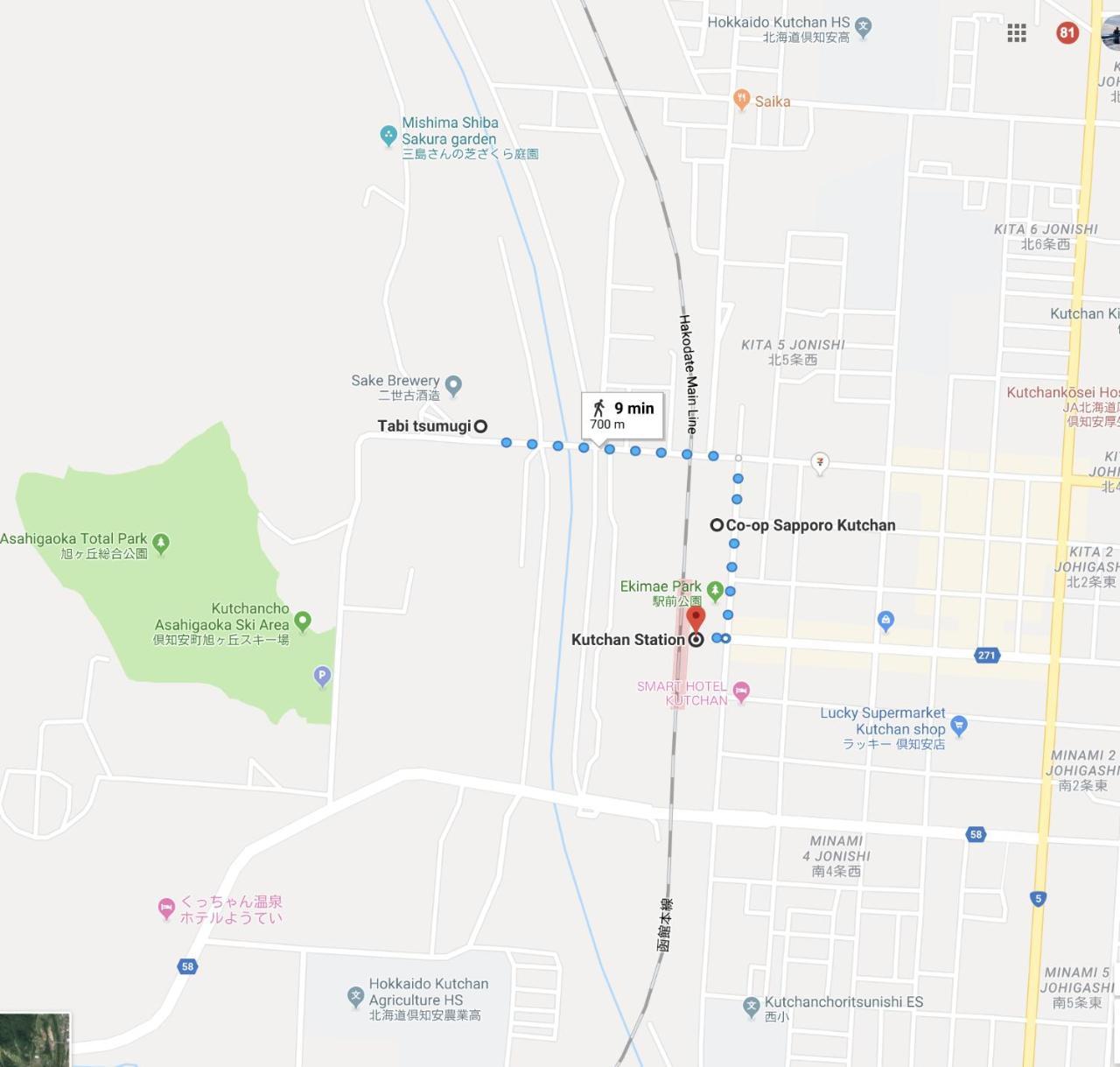 ニセコ宿 たびつむぎ 倶知安町 エクステリア 写真